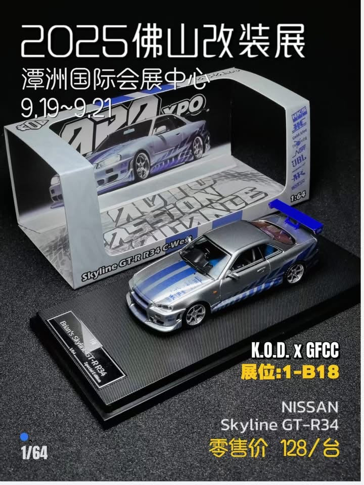 GFCC X KOD 1/64 Brians R34