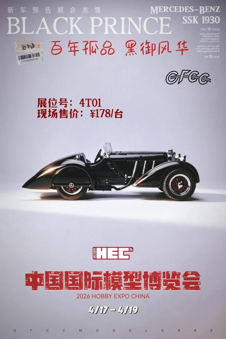 GFCC 1/64 Benz SSK